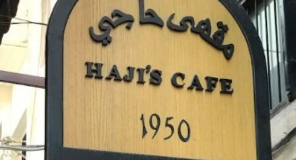 Affordable Restaurants in Bahrain